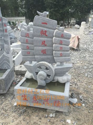 点击查看详细信息<br>标题：风水车8 阅读次数：720