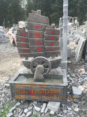 点击查看详细信息<br>标题：风水车7 阅读次数：705
