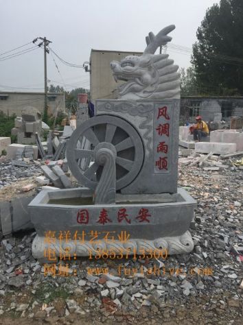 点击查看详细信息<br>标题：风水车5 阅读次数：693