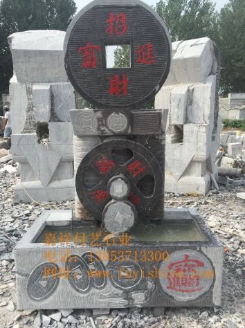 点击查看详细信息<br>标题：风水车2 阅读次数：1682