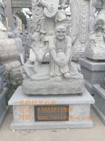 点击查看详细信息<br>标题：人物像19 阅读次数：934