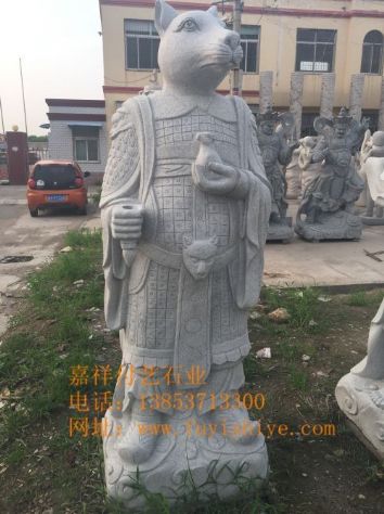 点击查看详细信息<br>标题：动物12生肖12 阅读次数：726