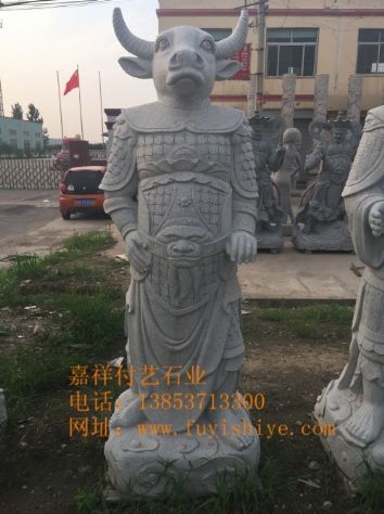 点击查看详细信息<br>标题：动物12生肖11 阅读次数：791