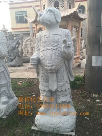 点击查看详细信息<br>标题：动物12生肖 阅读次数：728