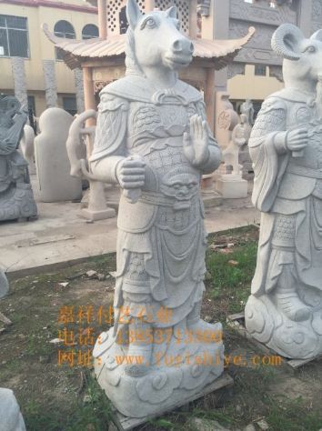 点击查看详细信息<br>标题：动物12生肖7 阅读次数：709
