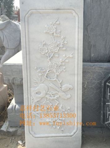 点击查看详细信息<br>标题：浮雕22 阅读次数：795