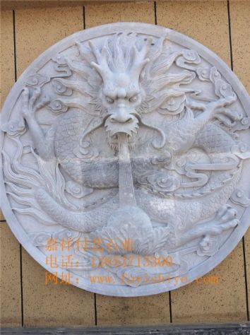 点击查看详细信息<br>标题：浮雕8 阅读次数：1653
