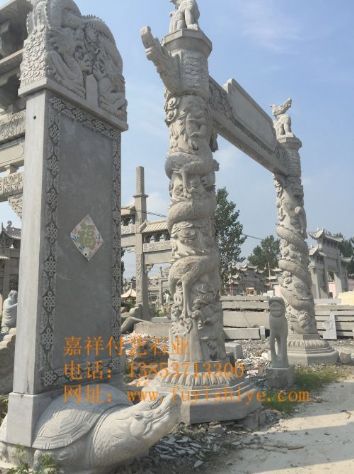 点击查看详细信息<br>标题：牌坊02 阅读次数：1329