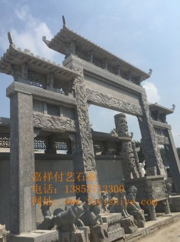 点击查看详细信息<br>标题：牌坊34 阅读次数：751