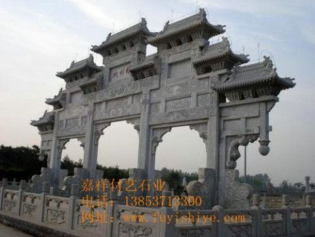 点击查看详细信息<br>标题：牌坊29 阅读次数：747