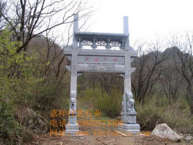 点击查看详细信息<br>标题：牌坊21 阅读次数：705