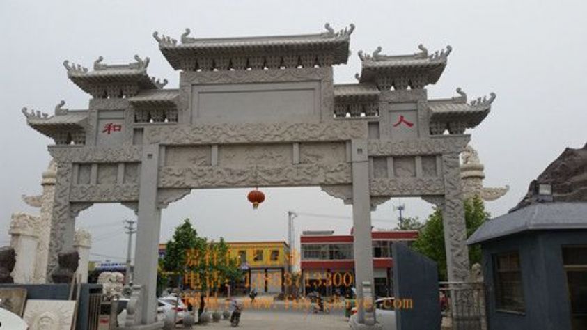 点击查看详细信息<br>标题：牌坊17 阅读次数：1351
