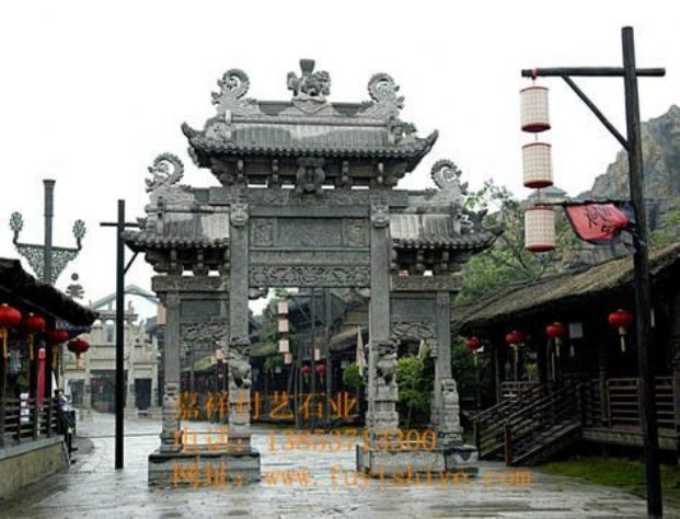 点击查看详细信息<br>标题：牌坊18 阅读次数：1076