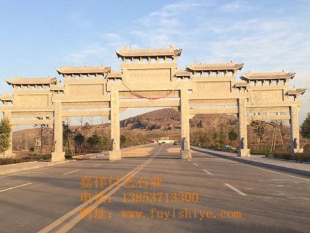 点击查看详细信息<br>标题：牌坊13 阅读次数：1280