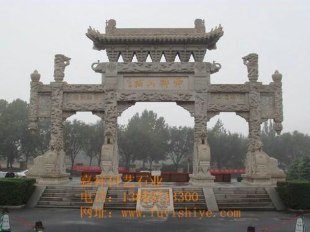 点击查看详细信息<br>标题：牌坊10 阅读次数：1464