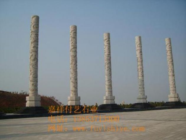 点击查看详细信息<br>标题：龙柱11 阅读次数：1499