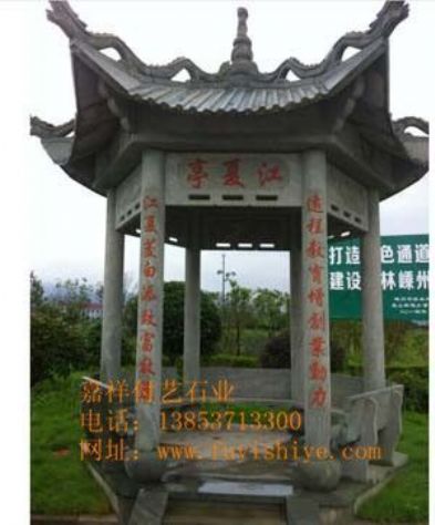 点击查看详细信息<br>标题：石亭 单层石亭11 阅读次数：687