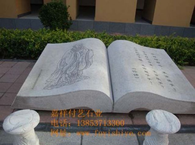 点击查看详细信息<br>标题：园林20 阅读次数：814