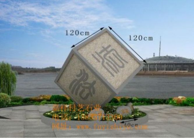 点击查看详细信息<br>标题：园林17 阅读次数：1507