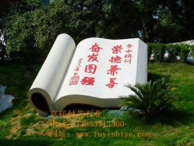 点击查看详细信息<br>标题：园林15 阅读次数：1405