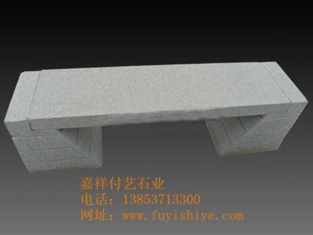 点击查看详细信息<br>标题：石雕桌凳03 阅读次数：1364