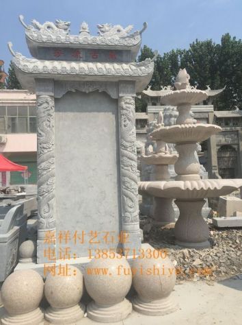 点击查看详细信息<br>标题：墓碑23 阅读次数：882