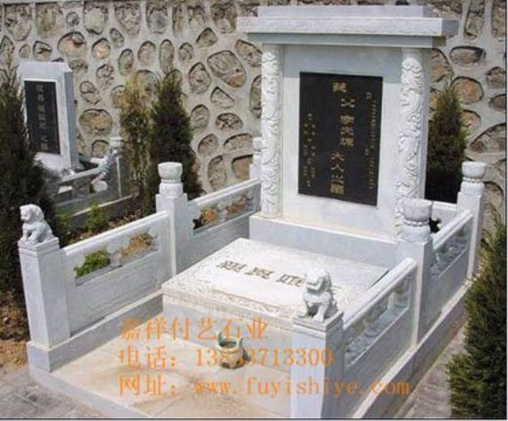 点击查看详细信息<br>标题：墓碑20 阅读次数：736