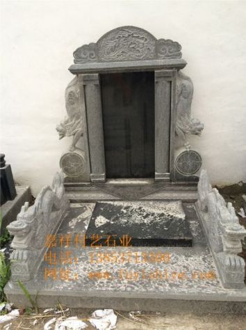 点击查看详细信息<br>标题：墓碑12 阅读次数：1583