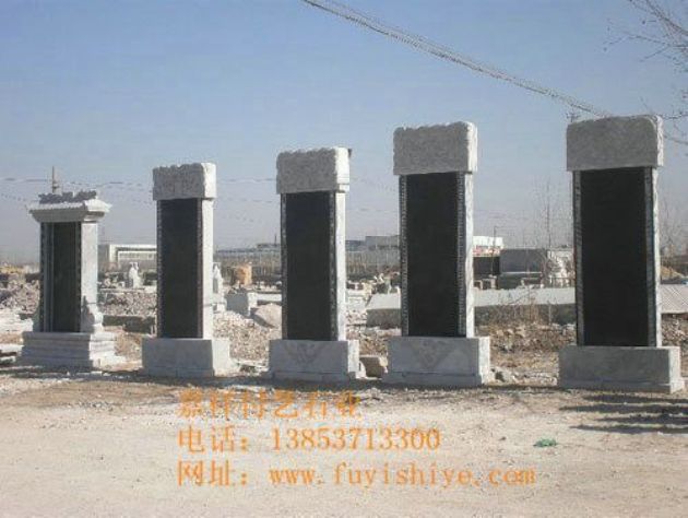 点击查看详细信息<br>标题：墓碑05 阅读次数：1540