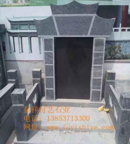 点击查看详细信息<br>标题：墓碑04 阅读次数：1513