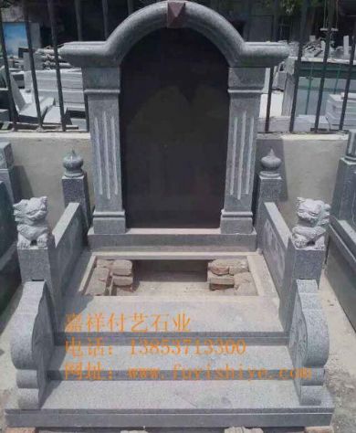 点击查看详细信息<br>标题：墓碑03 阅读次数：1528