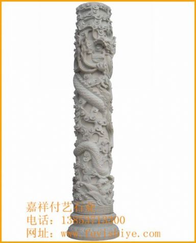 点击查看详细信息<br>标题：龙柱08 阅读次数：1186