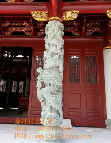 点击查看详细信息<br>标题：龙柱06 阅读次数：1481